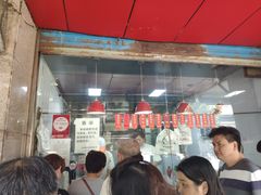 -吴山烤禽 (吴山路店)