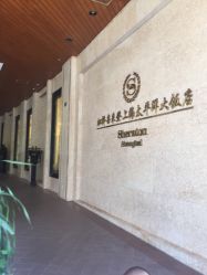 -上海虹桥锦江大酒店·宴会厅