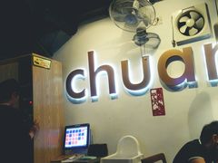 -川里谈·川味小馆(北京路店)