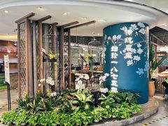 -惠如樓(白云机场T2国际出发店)