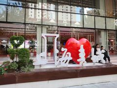 -上海书城(福州路店)