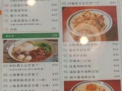 -小龍鳳餐室(番禺路店)