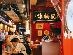 -味福记·本地特色菜(八一万达广场店)