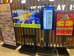 -小鸡哆哆故事屋·儿童乐园(嘉里城店)