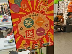 -DR·KONG江博士健康鞋(广州凯德店)