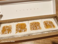 -阮大兴糕团(日月光中心店)
