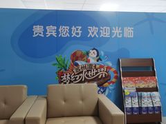 -苏州湾梦幻水世界