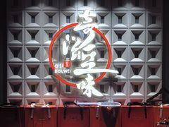 -奇滋豆味(南十四道街店)