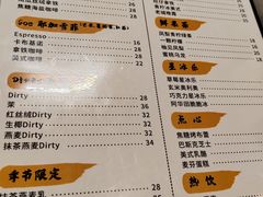 -留白咖啡(人民巷八号大院店)