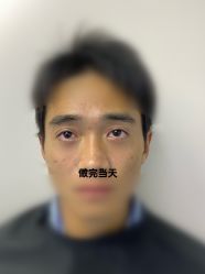 -天津健丽·去眼袋医疗美容机构