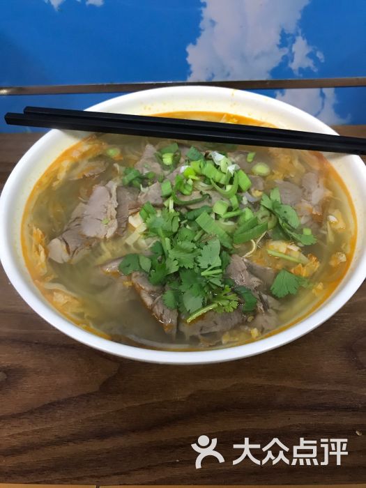 招牌淮南牛肉湯