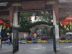-团结湖公园