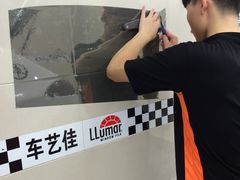 -车艺佳龙膜隐形车衣汽车贴膜(宝山丰宝店)