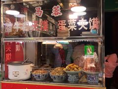 -老马家马蓉蛋菜夹馍·腊牛肉夹馍(回民街店)