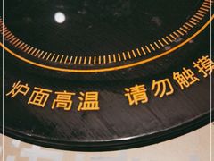 -江边城外烤全鱼(世茂广场店)