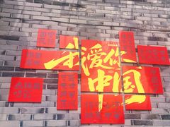 -盘飧市(春熙路店)
