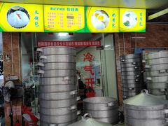 -梁记叉烧包(侨港总店)