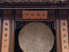 -绳金塔