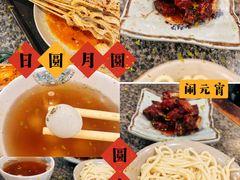 -小街天府(西工小街店)