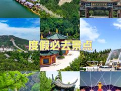-龙口南山旅游景区