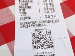 -西贝莜面村(上海百联西郊店)