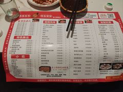 -西昌老号李小肠特色烧烤园(温江店)