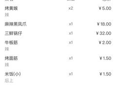 -庐州太太(南七里店)