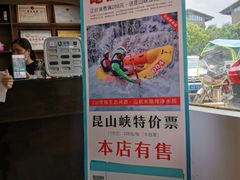 -花悦农庄 | 烧鸡·竹筒饭(沙迳高沙温泉香溪堡店)