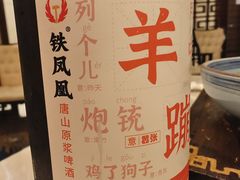 -唐山富力洲际酒店-唐缘中餐厅