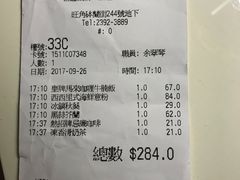 账单-翠华餐厅(旺角文华商场店)