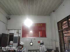 -丁记面馆(凤凰店)