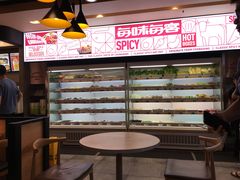 -每味每客·重庆麻辣烫(国泰店)