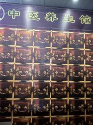-升艾堂亚健康调理中心