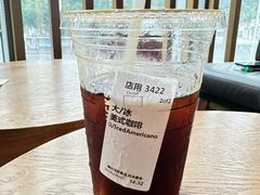 -星巴克(夏日百货店)