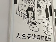 -姆们M Sweetie Cake(三里屯店)