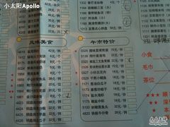 菜单-一品粤珍轩(吴中路店)