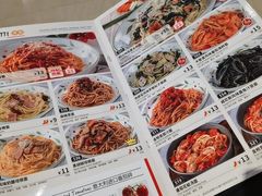 -萨莉亚意式餐厅(杭州滨江天街店)