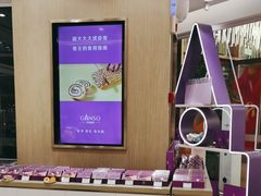 -GANSO元祖食品(西安含光路店)