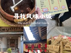 -农家老屋药根鸡