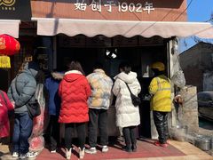 -苏记丸子汤(彭城路店)