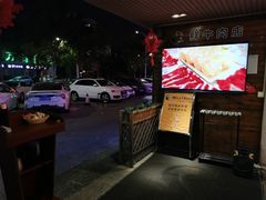 -三头牛·潮汕牛肉生蚝火锅 (夏湾店)