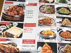 -95号酱骨·一块豆腐(展春园西路店)