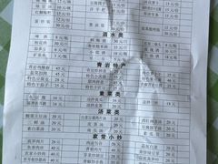-金必轩(青岩店)
