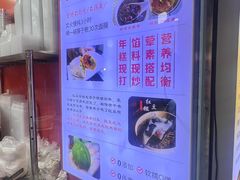 -张果佬年糕卷(科巷店)