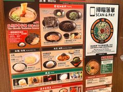 -一蘭拉面(铜锣湾店)