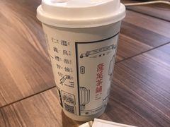 -隆延茶铺(学清路驹然店)