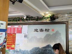 -老码头黑皮肘子锅包肉(文政街店)