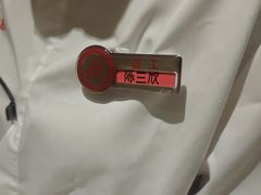 -海底捞火锅(金融街万达店)