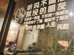 -管氏翅吧(甘家口店)