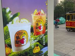 -书亦烧仙草(万达广场美食街店)